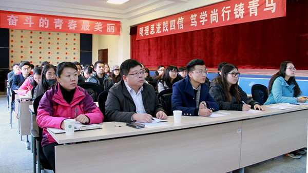 公司党委副书记、纪委书记周小浦为公司第八届青马工程训练营学员作专题讲座