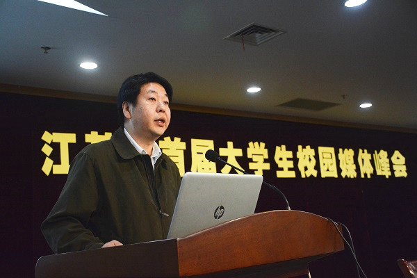 【人民网】江苏省首届老员工校园媒体峰会在公司顺利召开